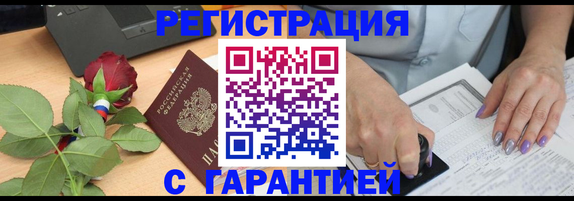 временная регистрация госуслуги в Тамбовской области