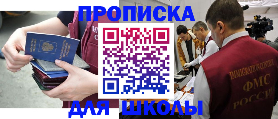 временная регистрация поиск в Тамбовской области